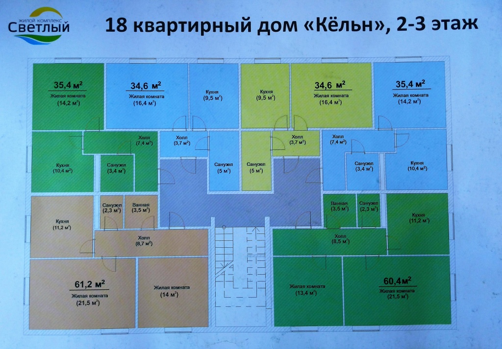 Жк светлый казань план застройки