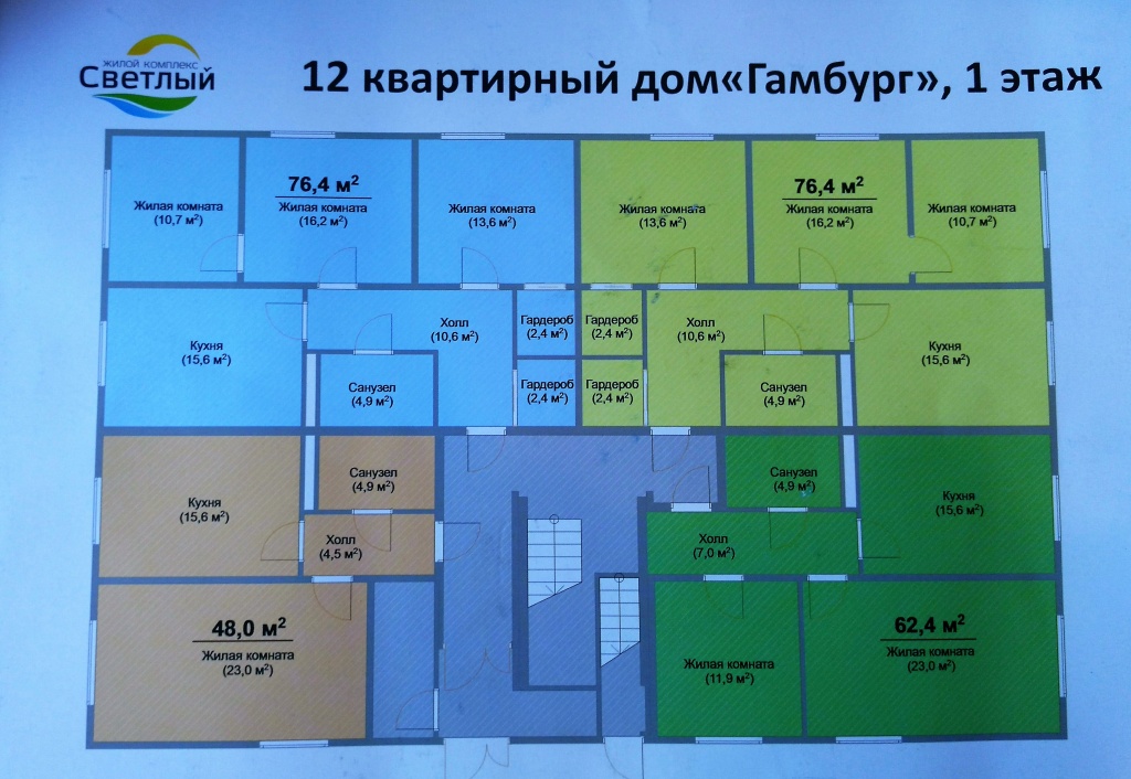 Жк светлый казань план застройки